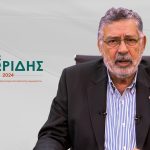 Ανακοίνωση Υποψηφιότητας για την θέση του Προέδρου Επαρχιακού Οργανισμού Αυτοδιοίκησης Αμμοχώστου